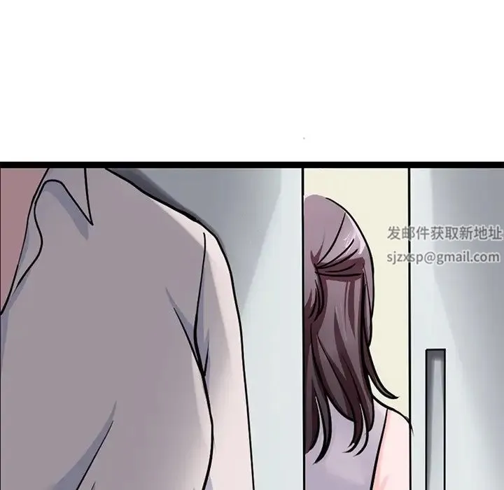 教义 第18話 第73页