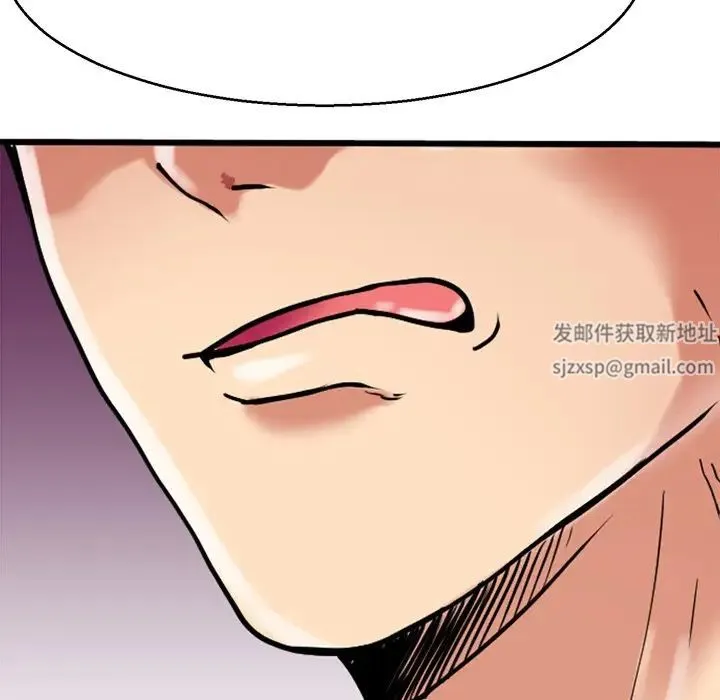 教义 第13話 第70页