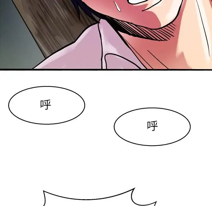 教义 第13話 第115页