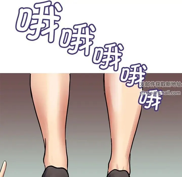 教义 第13話 第11页