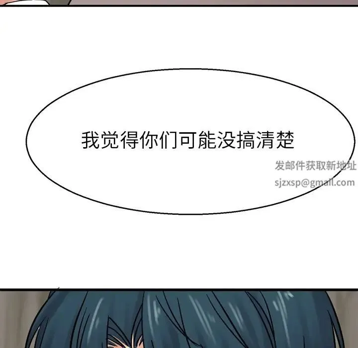 教义 第13話 第25页