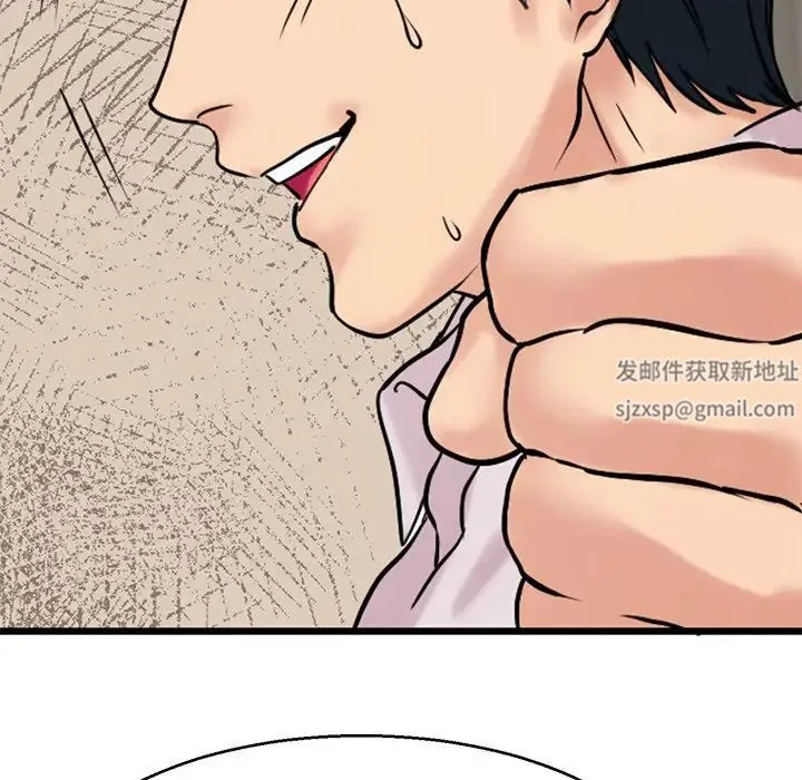 教义 第13話 第28页