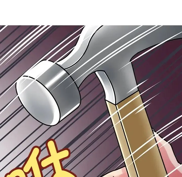 教义 第13話 第77页