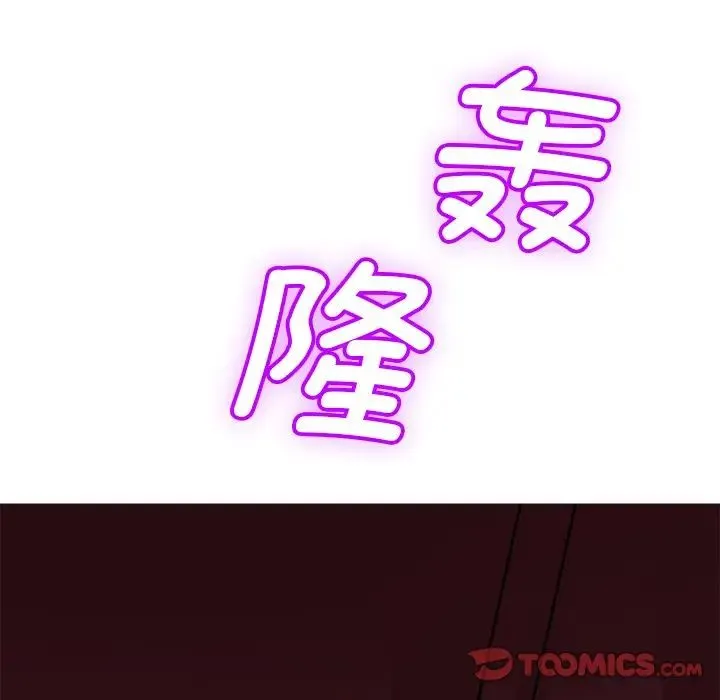 教义 第13話 第18页