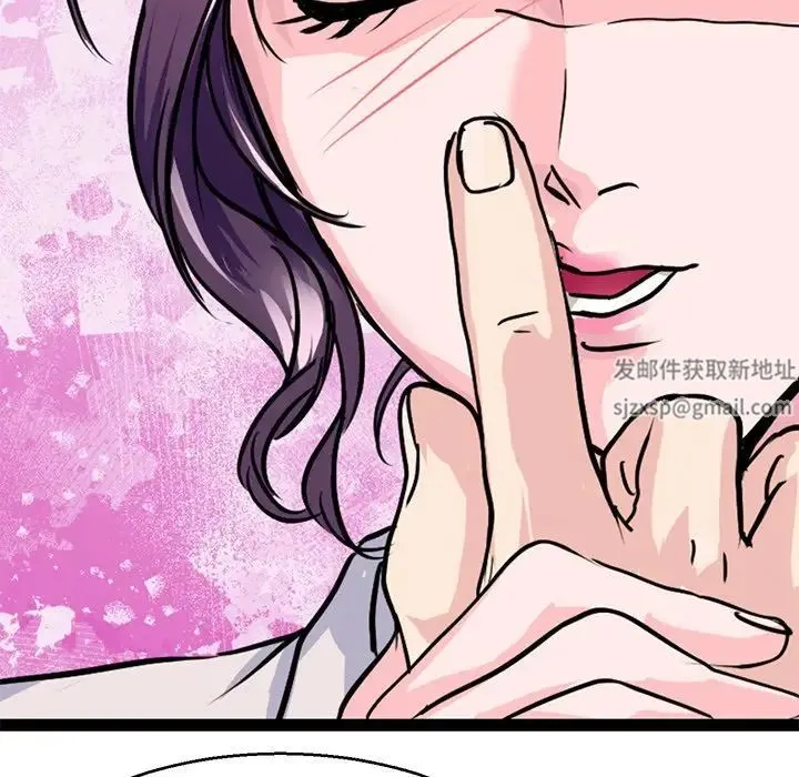 教义 第15話 第96页