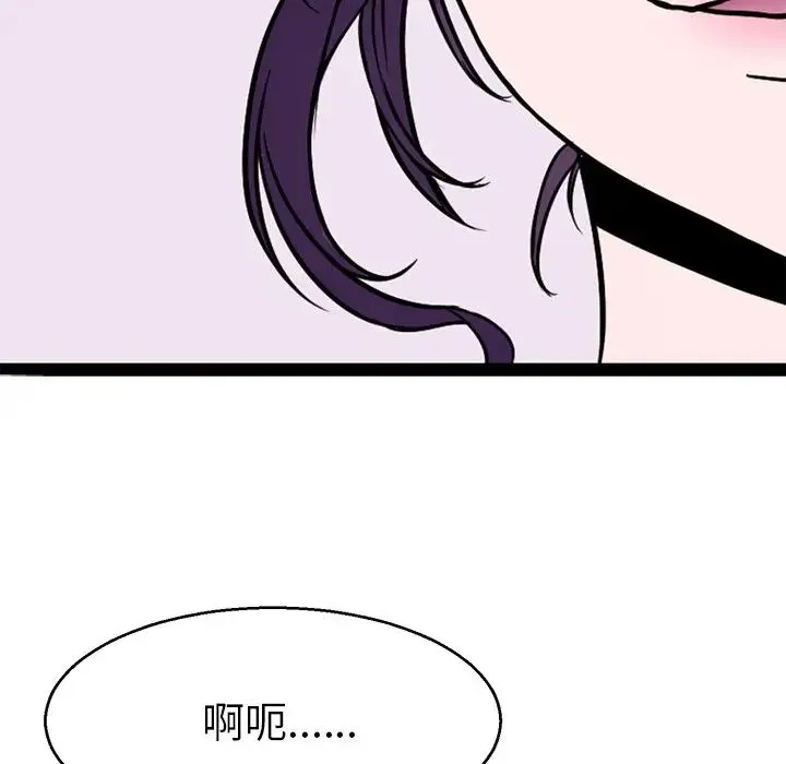 教义 第15話 第69页