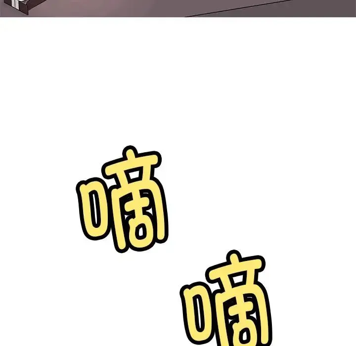 教义 第15話 第16页