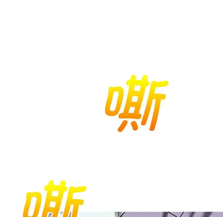 教义 第15話 第65页