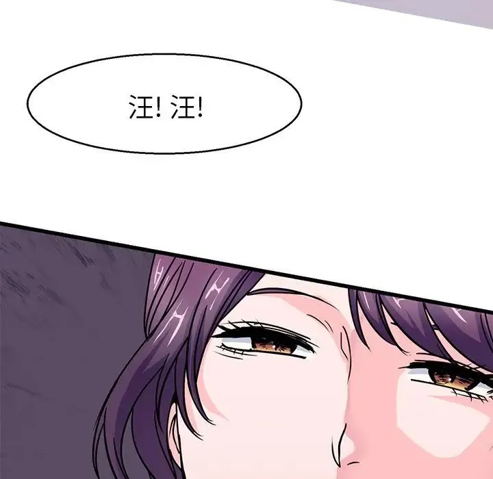 教义 第15話 第114页