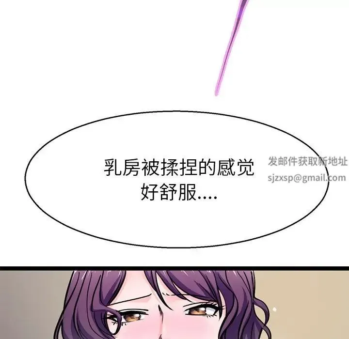 教义 第20話 第20页