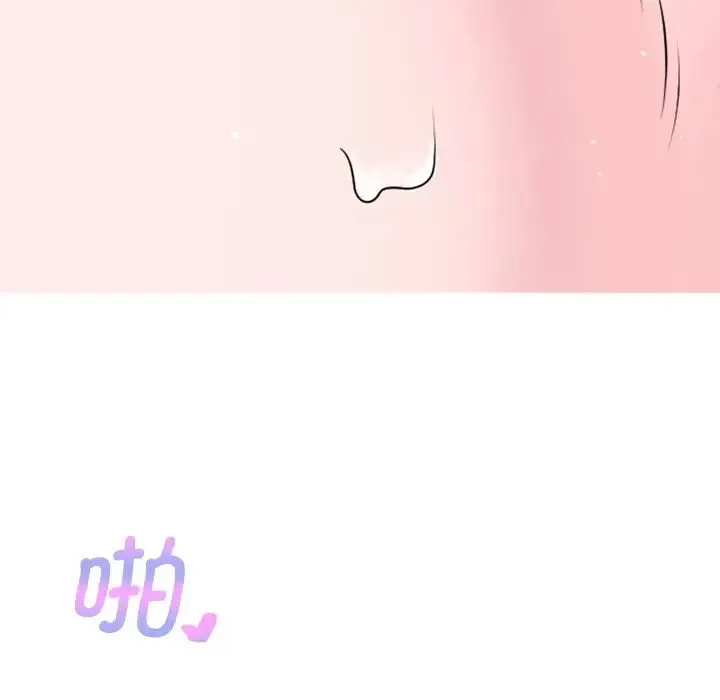 教义 第20話 第37页