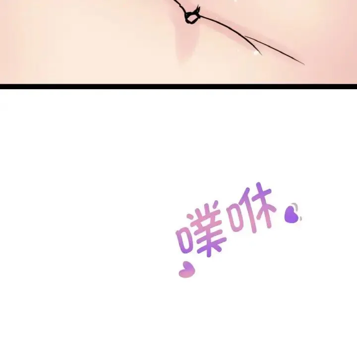 教义 第28話 第20页