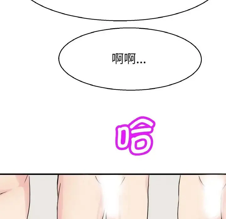 教义 第28話 第112页