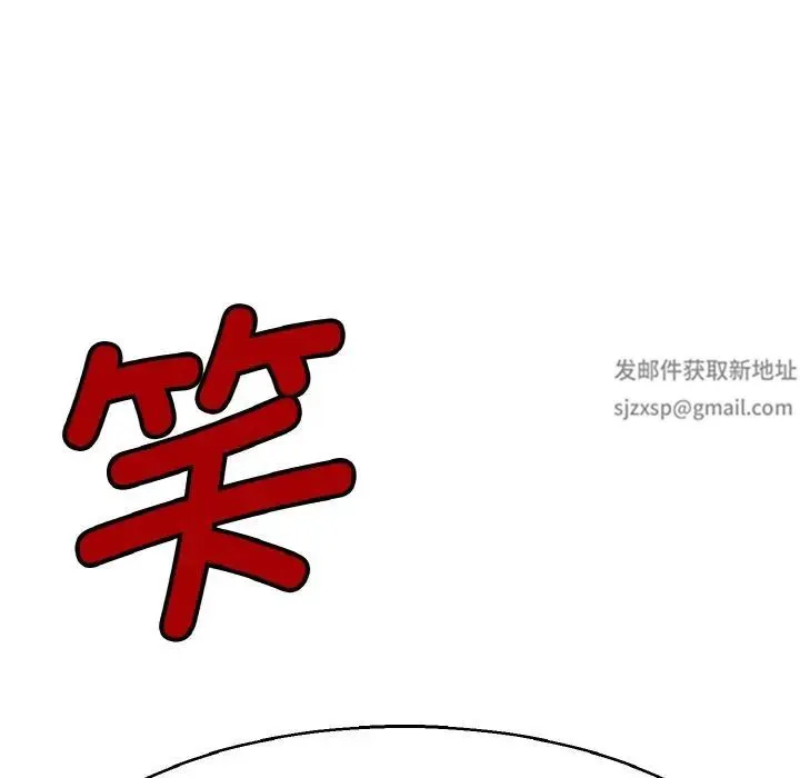 教义 第28話 第32页