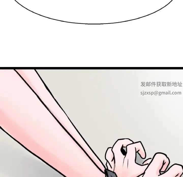 教义 第28話 第86页