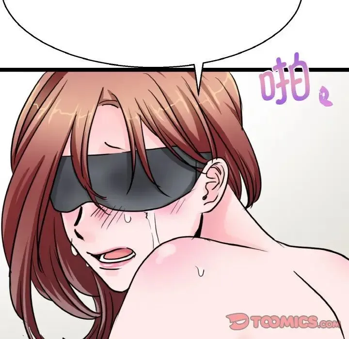 教义 第28話 第105页