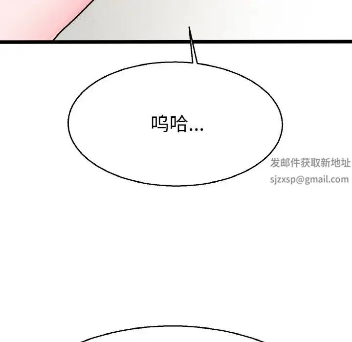 教义 第28話 第61页
