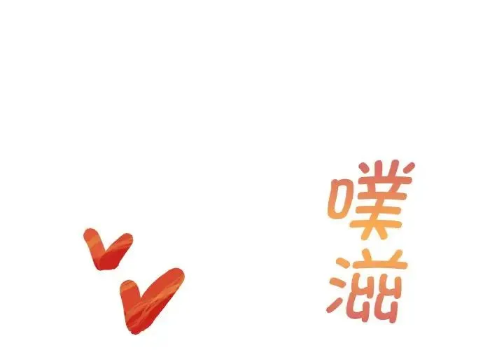 教义 第28話 第2页