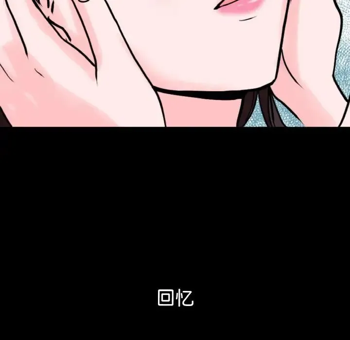 教义 第21話 第114页