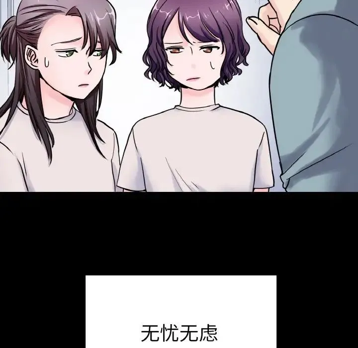 教义 第21話 第128页