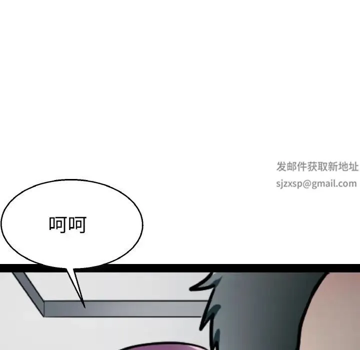 教义 第21話 第25页