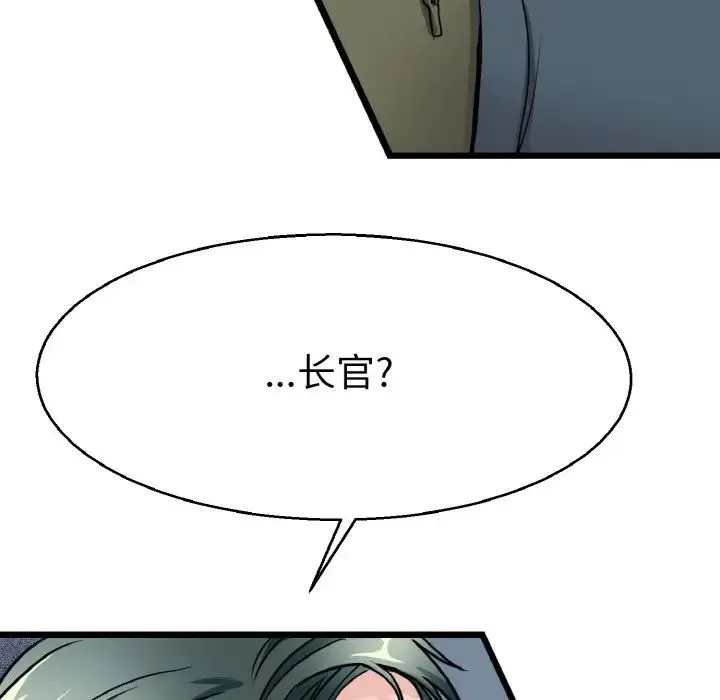 教义 第21話 第12页