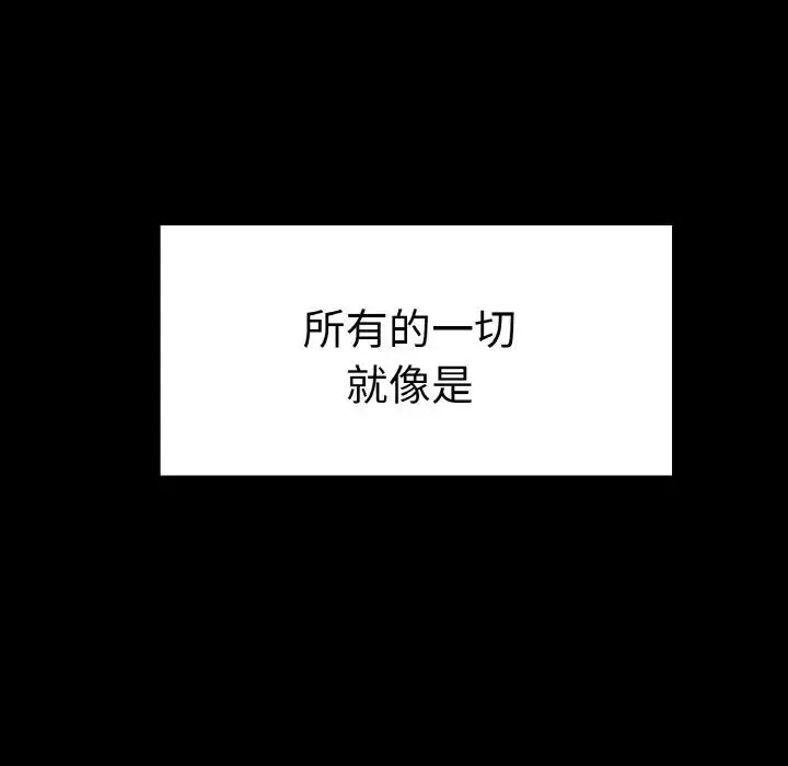 教义 第21話 第133页