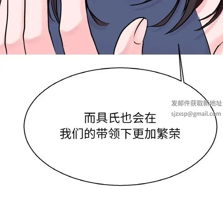 教义 第21話 第46页