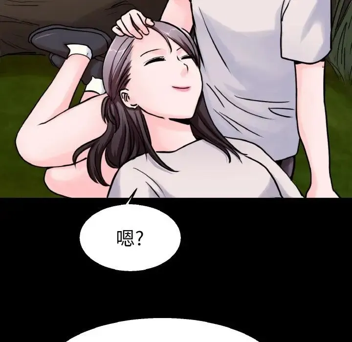 教义 第21話 第122页