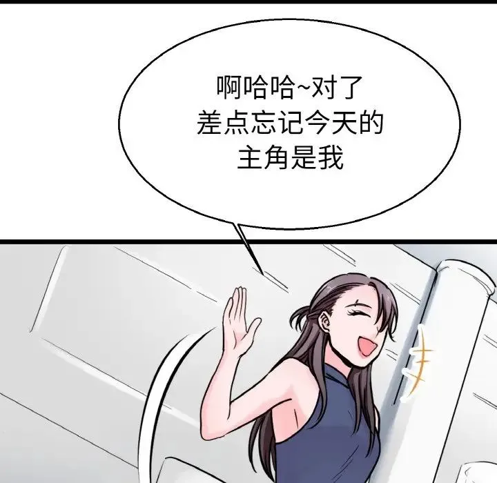 教义 第21話 第40页