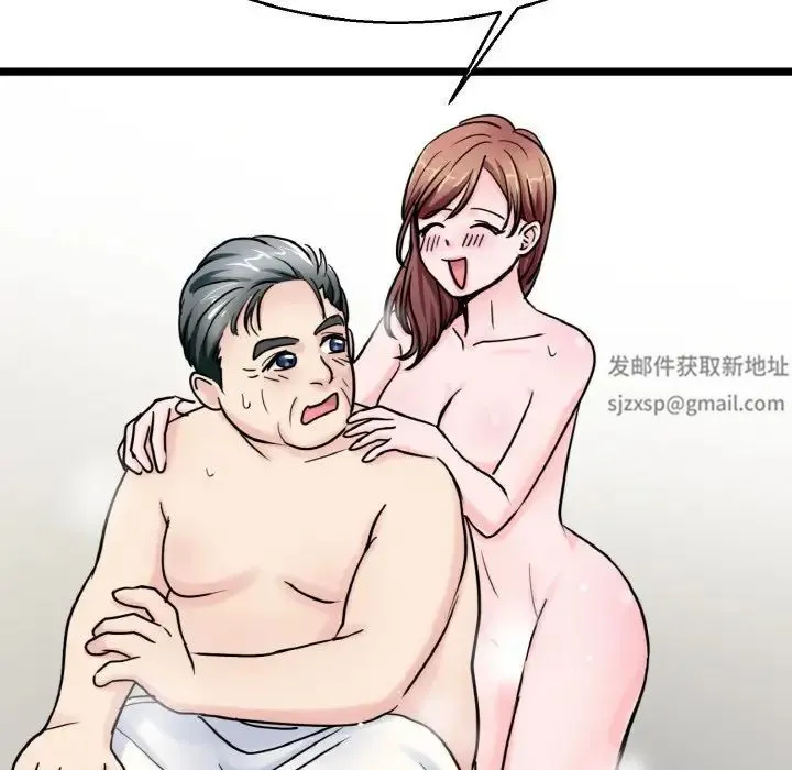 教义 第27話 第107页