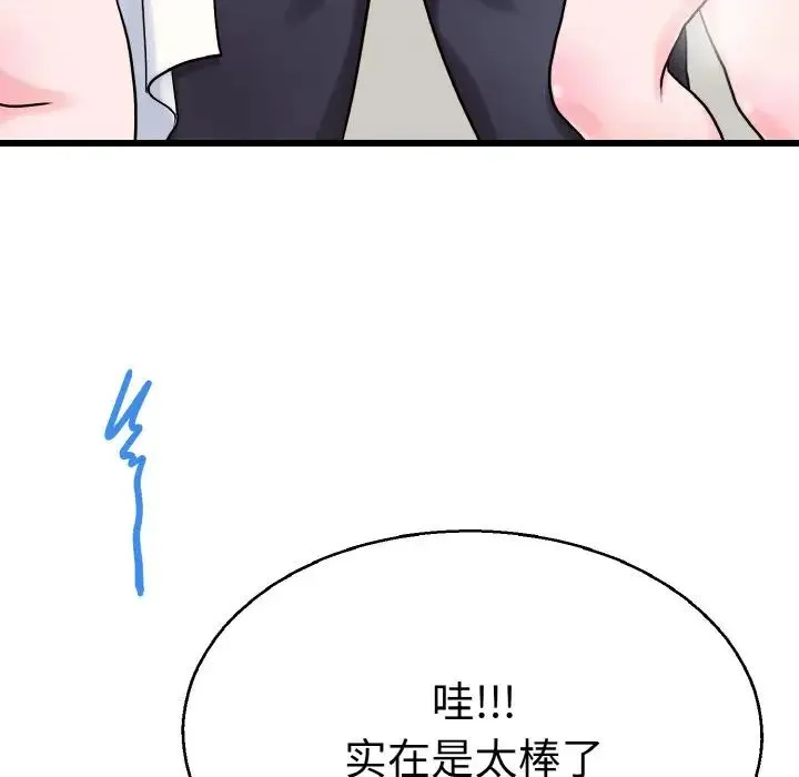 教义 第27話 第102页