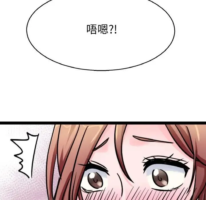 教义 第27話 第134页