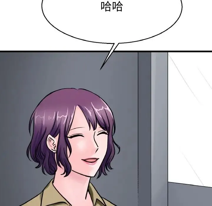 教义 第27話 第60页