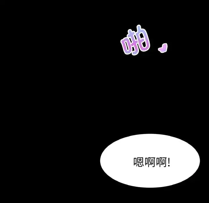 教义 第24話 第22页
