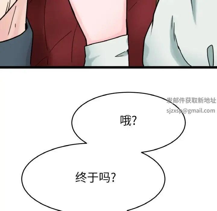教义 第24話 第52页