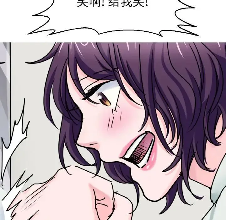 教义 第24話 第35页