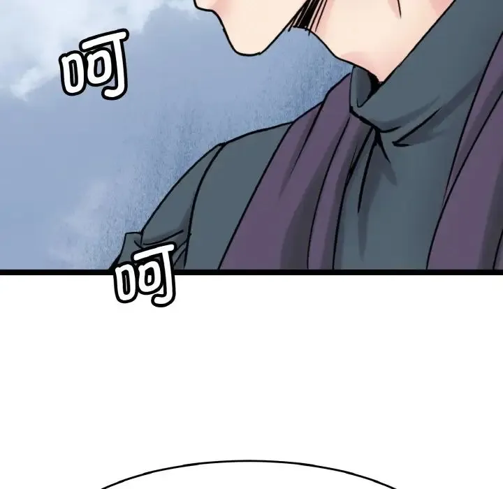 教义 第24話 第79页
