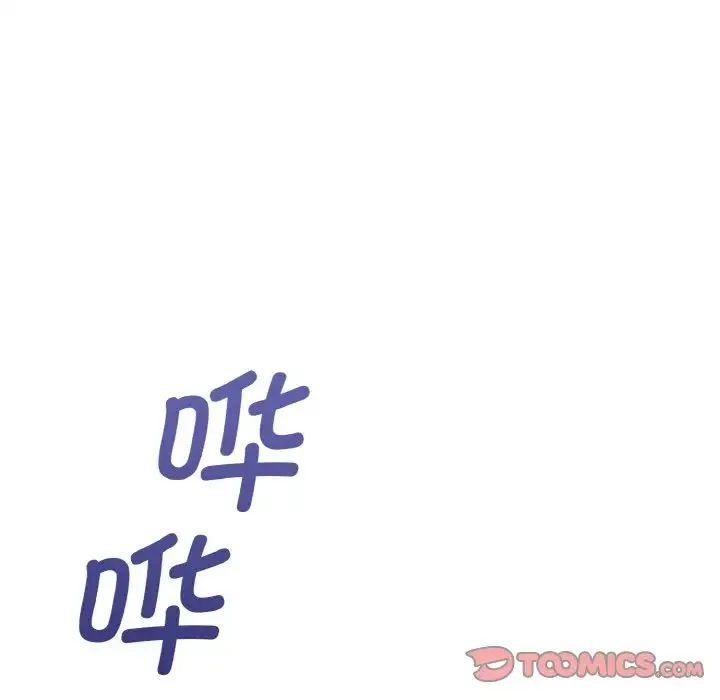 教义 第24話 第6页