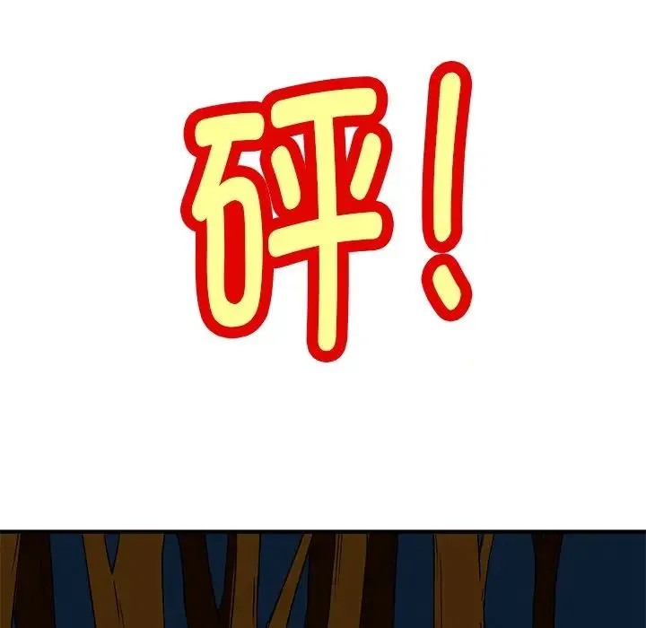 教义 第7話 第5页