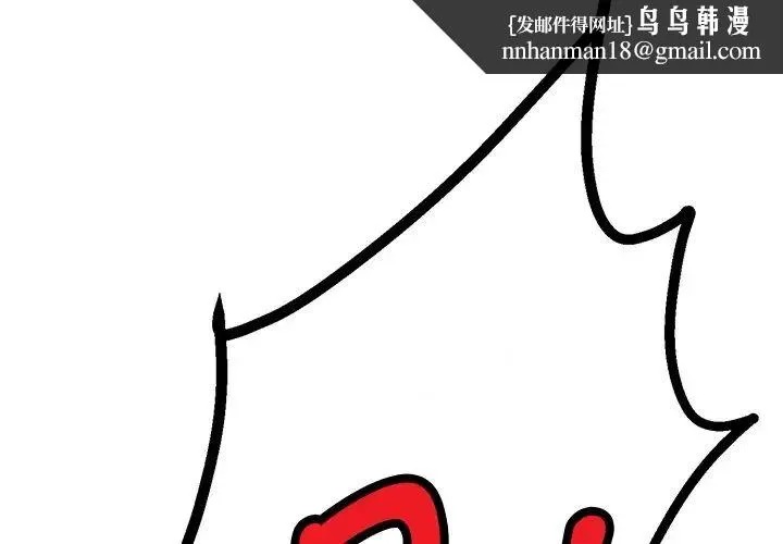 教义 第7話 第1页