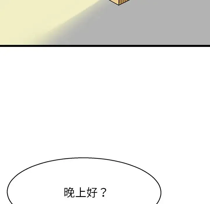 教义 第7話 第29页