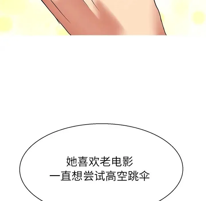 教义 第7話 第115页