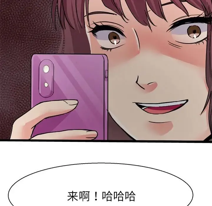 教义 第7話 第89页