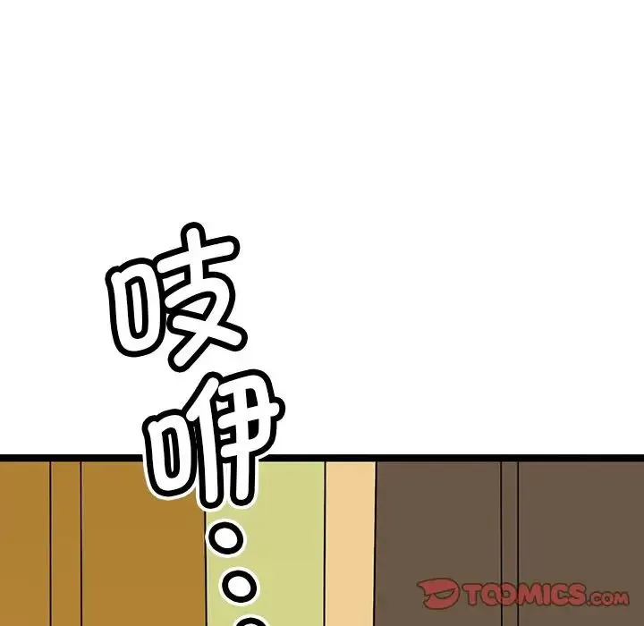 教义 第7話 第27页