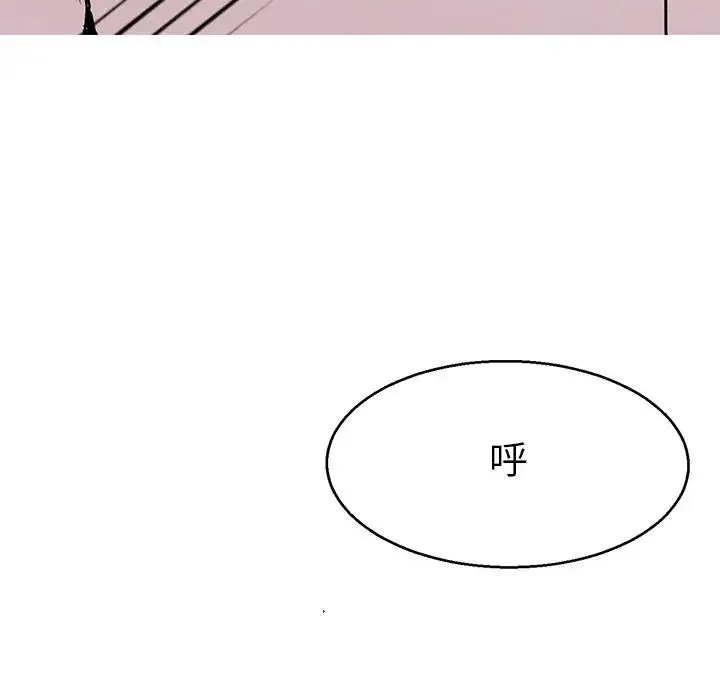 教义 第7話 第17页