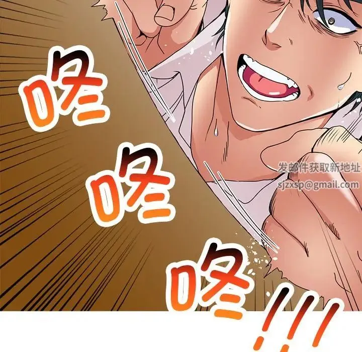 教义 第7話 第25页