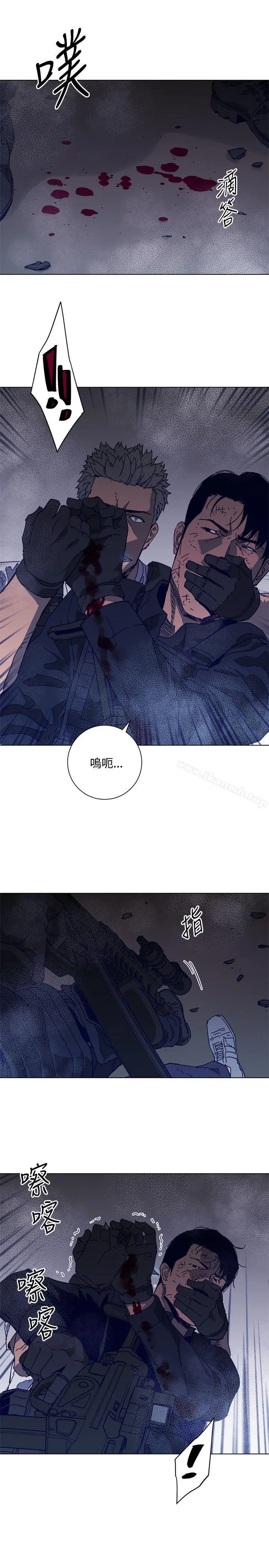 清道夫K 第95话 第5页