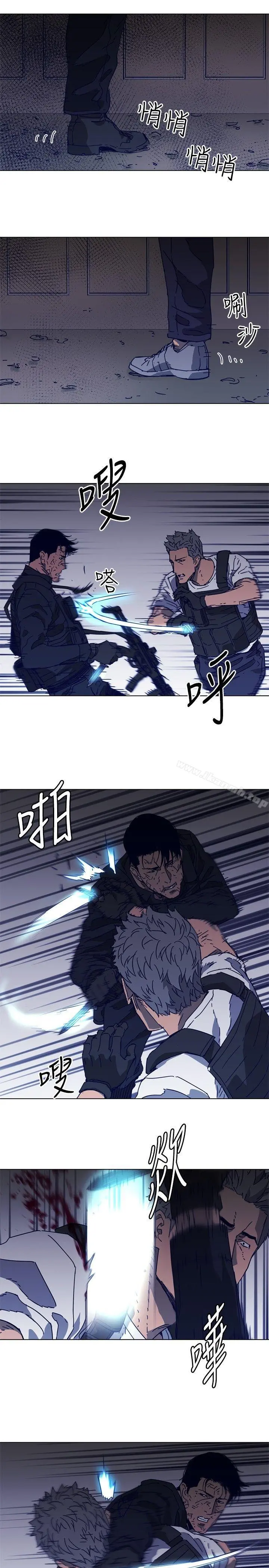 清道夫K 第95话 第13页