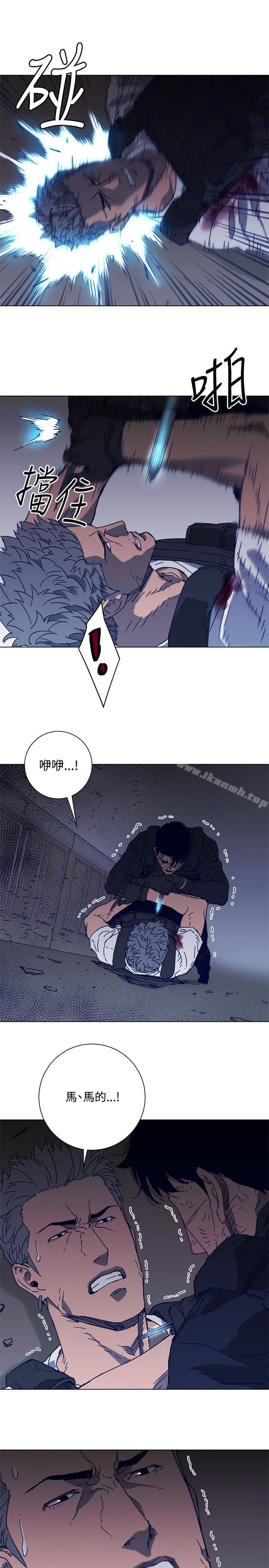 清道夫K 第95话 第22页